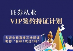 CȯĘIVIPsCӋ