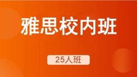 ˼УȰ25˰