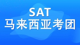 SATRF