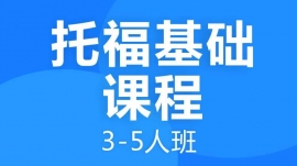ɶиAn3-5