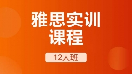 ɶp˼Ӗn12˰
