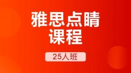 ɶ^˼cn25˰