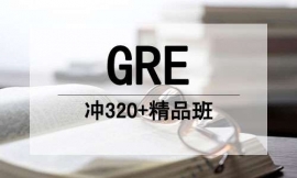hGRE_320+Ʒ