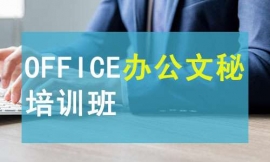 ȪOfficekӖ