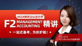 όACCA F2 vn