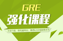 KGRE