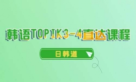 unZTOPIK3-4ֱ_n