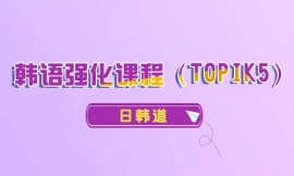 unZṇTOPIK5