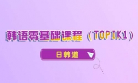 unZAṇTOPIK1