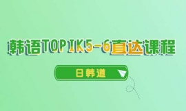 nZTOPIK5-6ֱ_n