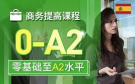 V̄n-Z̄Ӣn
