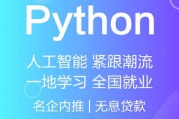 Python+˹Ӗn