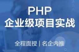 PHPӖn