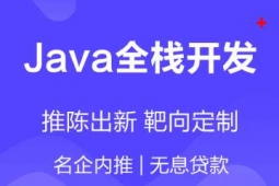 Java_lӖn