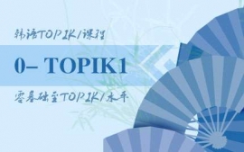 (j)nZA(ch)TOPIK1n-ZdȤn