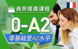 ɶ̄n-Z̄Ӣn