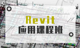 Revitn̰