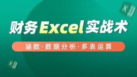 ̫ԭӋEXCELȫܰ