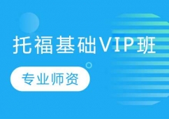 LиAӖVIP