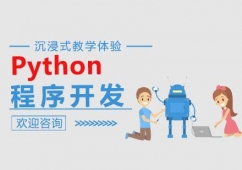 ϲPython_lӖn
