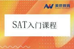 SATԇTӖn
