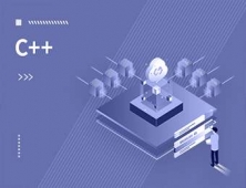昆明c++程序開發培訓班