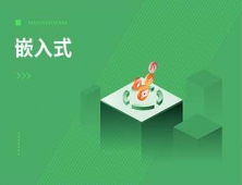 昆明嵌入式培訓班