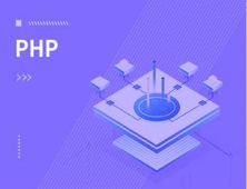 昆明PHP程序開發培訓班