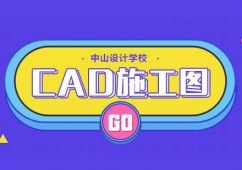 ϷCADʩDO(sh)ӋӖ(xn)