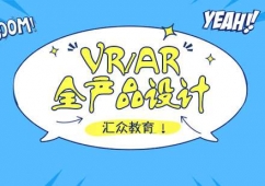 VR/ARȫaƷOӋӖn
