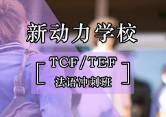 TCF/TEFZ_Ӗ(xn)