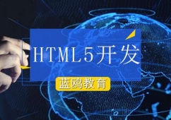HTML5ȫ_(ki)l(f)Ӗ(xn)