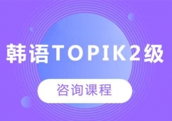 ɽnZtopik2nӖ