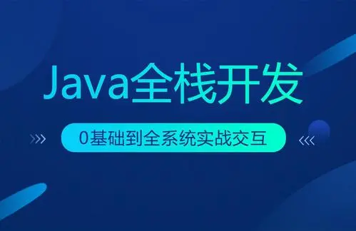 ɶJavaȫ_lӖn