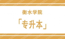 ˮWԺ
