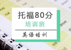 и80Ӗ