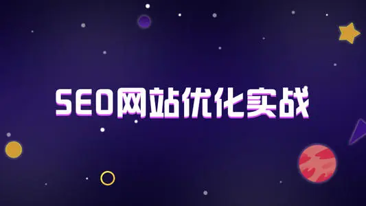 SEOӖn