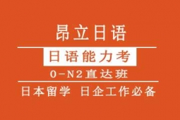 oaZ0-N2Ӗn