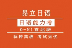 oaZ0-N1Ӗn