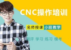 ϾCNCӖn