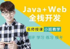 ϾJava+Webȫ_lӖn
