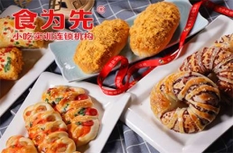 上海西式西點(diǎn)系列培訓(xùn)課程