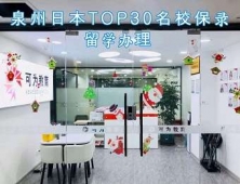 ȪձTOP30УWk