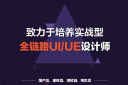 ȫ·UI/UEOӋӖn