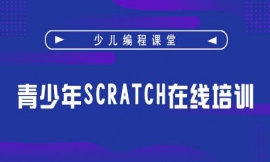ScratchھӖn