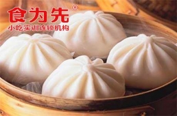 重慶早餐包子饅頭培訓課程