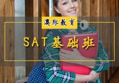 SATAno