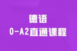 麣Z0-A2ֱͨӖn