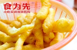 長沙河南小油條培訓課程