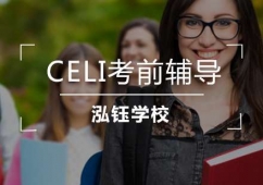 CELIǰӖ